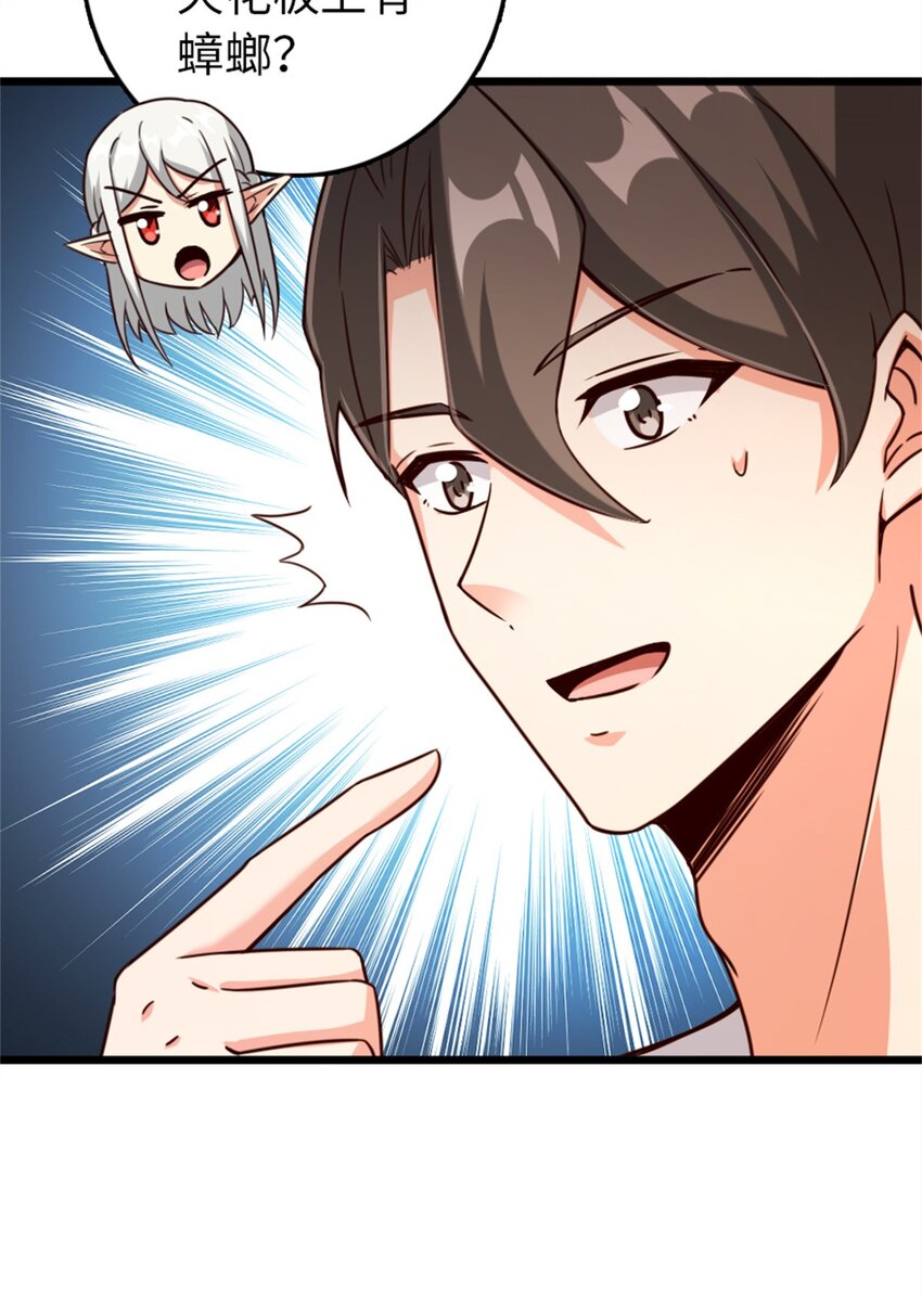 358 久别重逢16