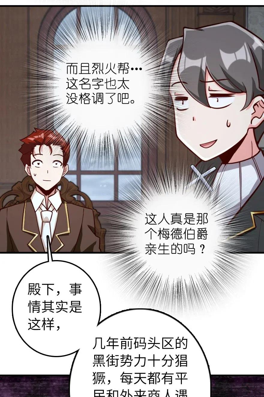 273 新秩序的准备32