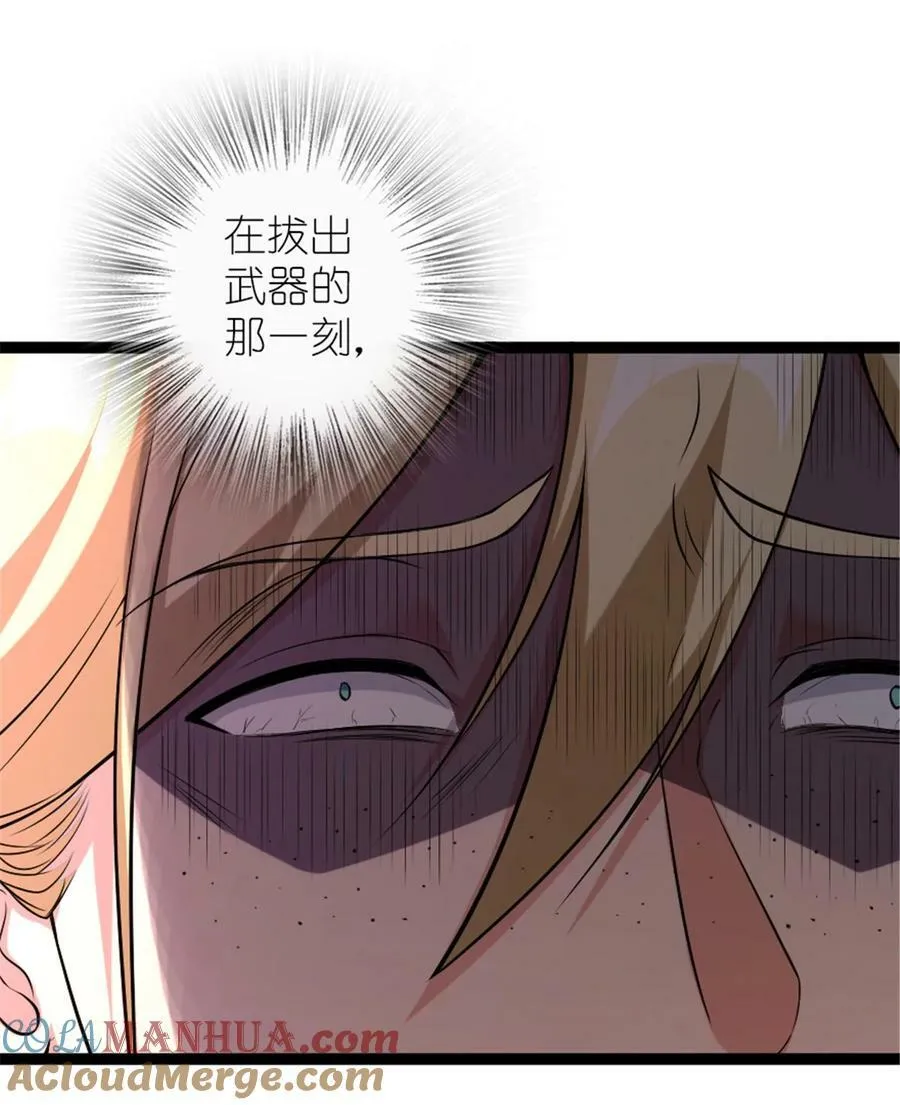 509 我预判了你的预判45