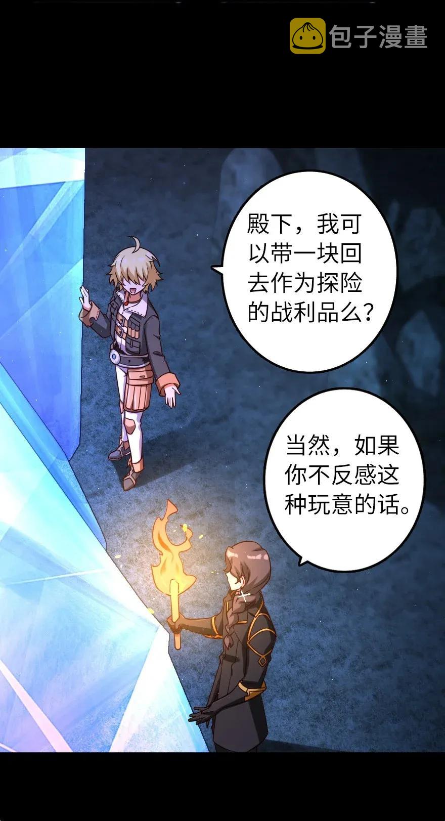168 神罚之石15