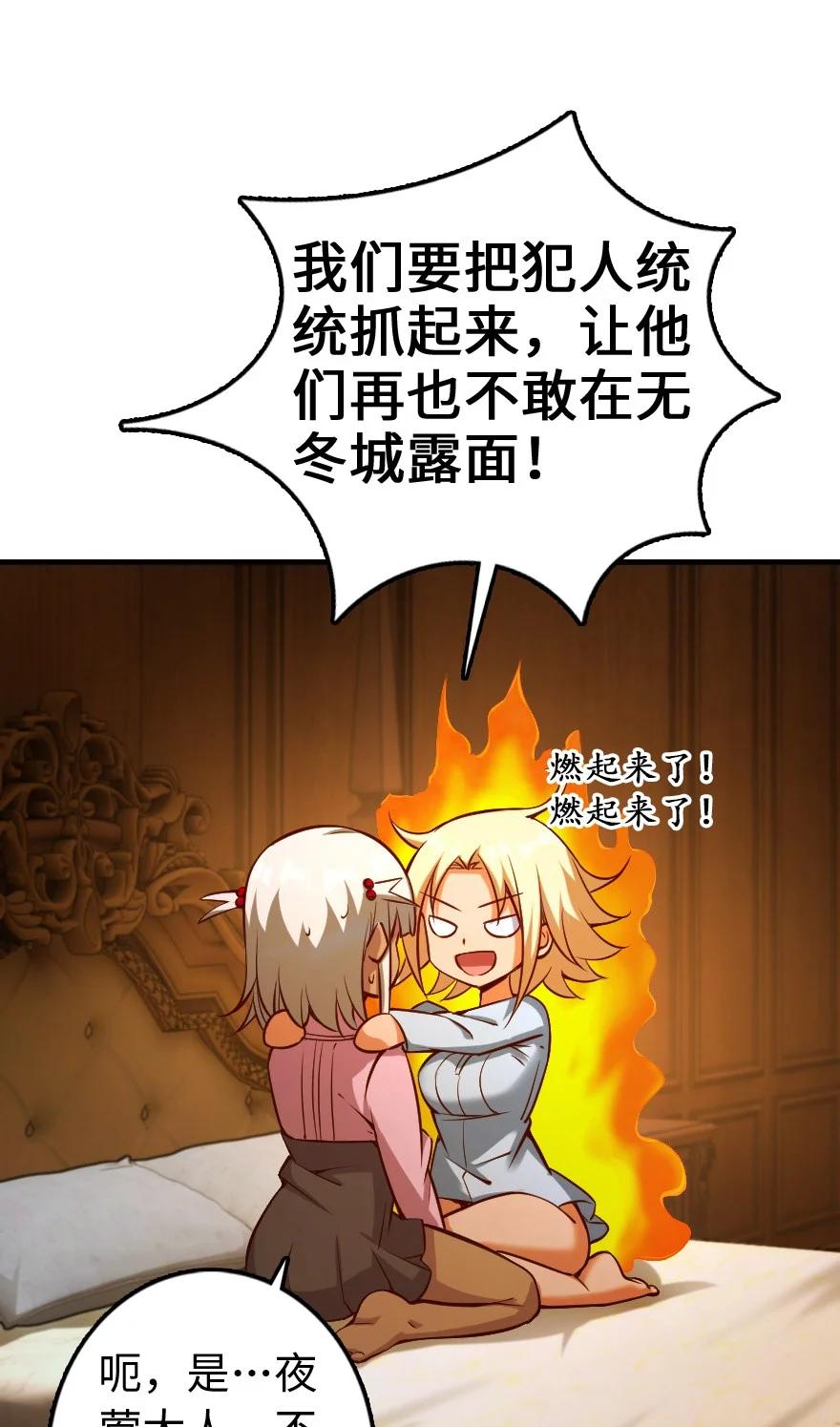 286 我是他的盾35