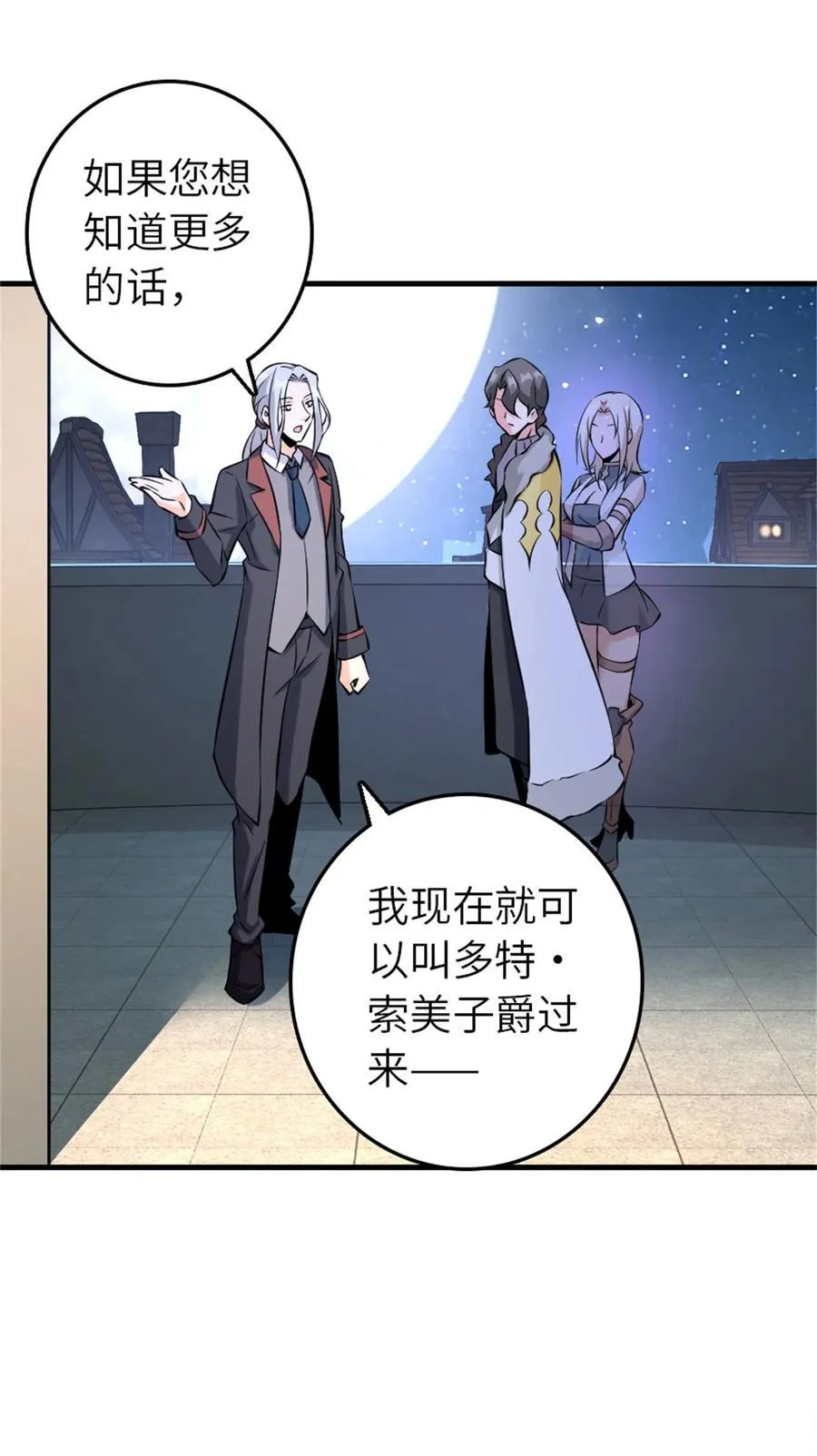 513 久违的归乡28