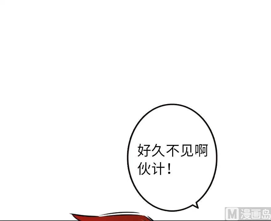 73 女巫联盟79