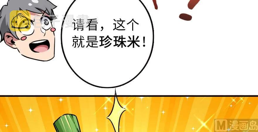 96 甘甜29