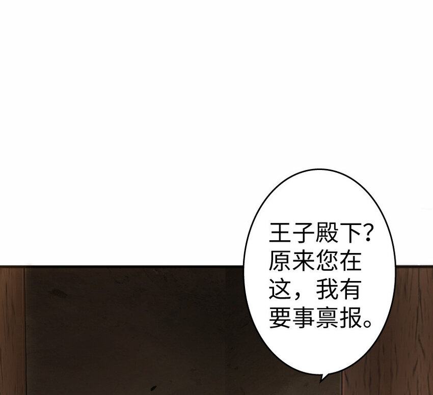 11 关门！堵上！别让他跑了！14