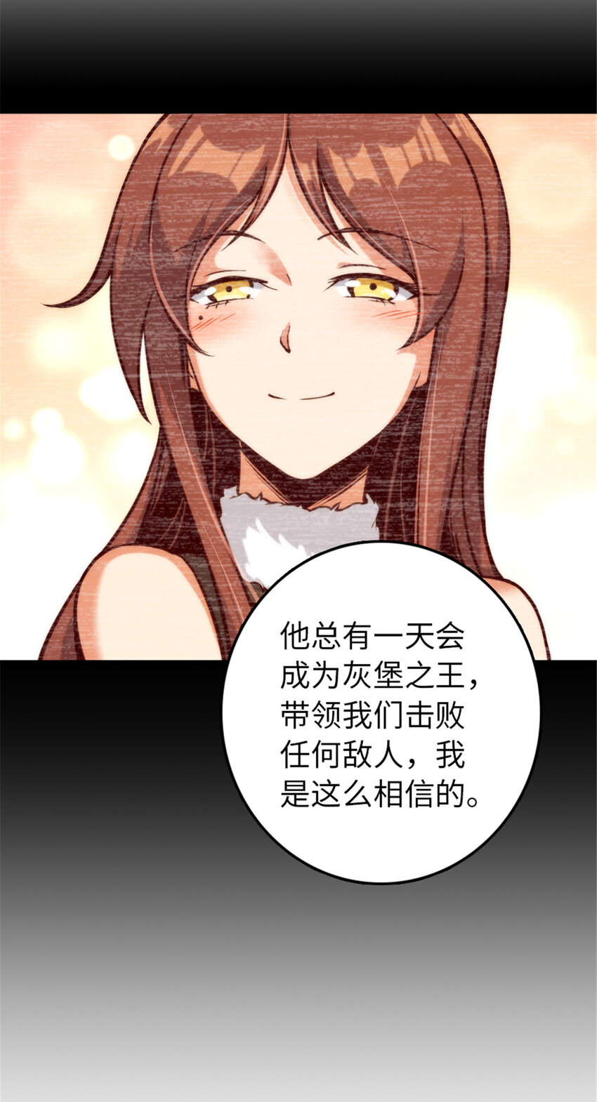 313 明明只是个凡人国王46