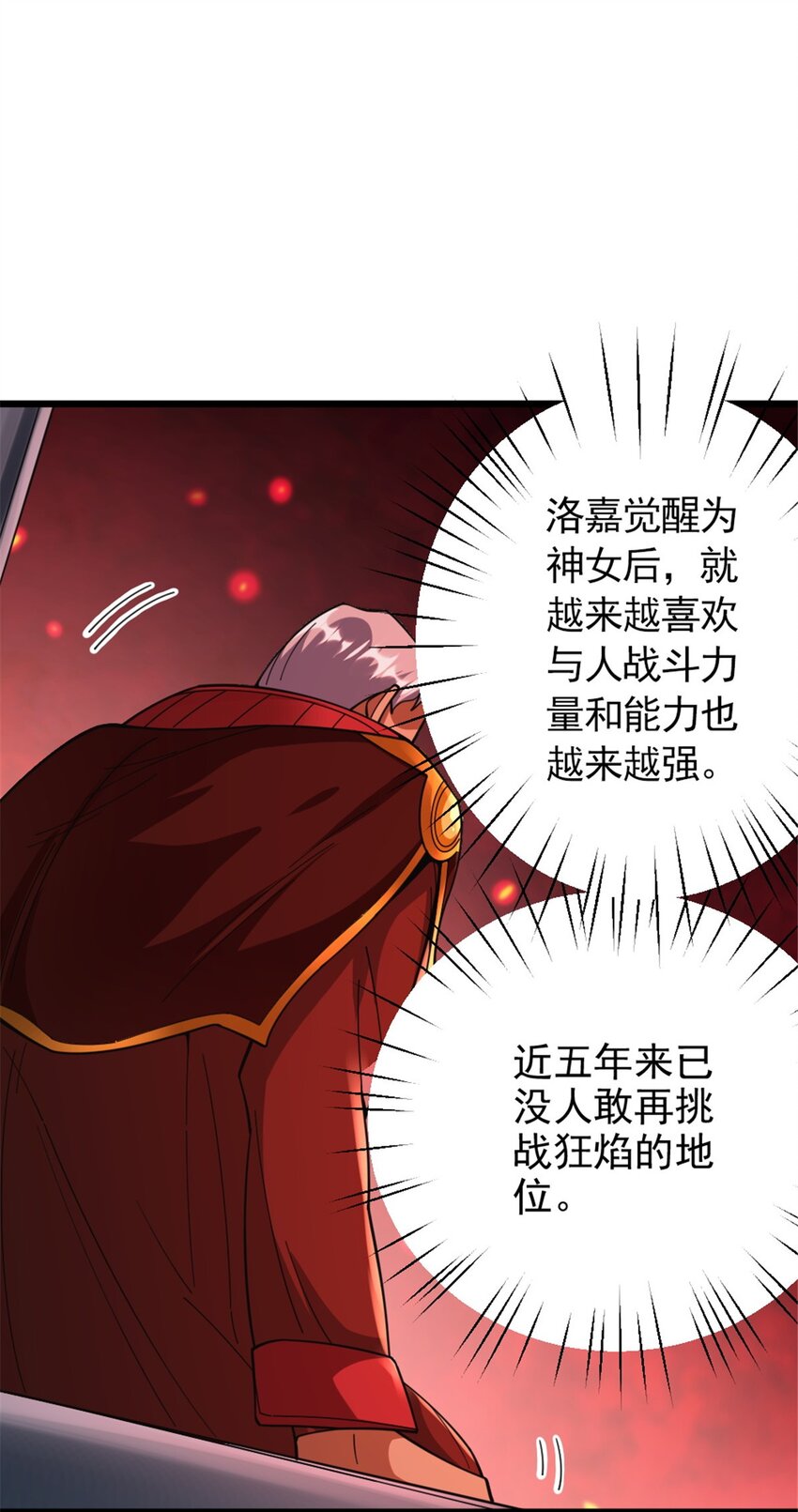 435 大战开始26