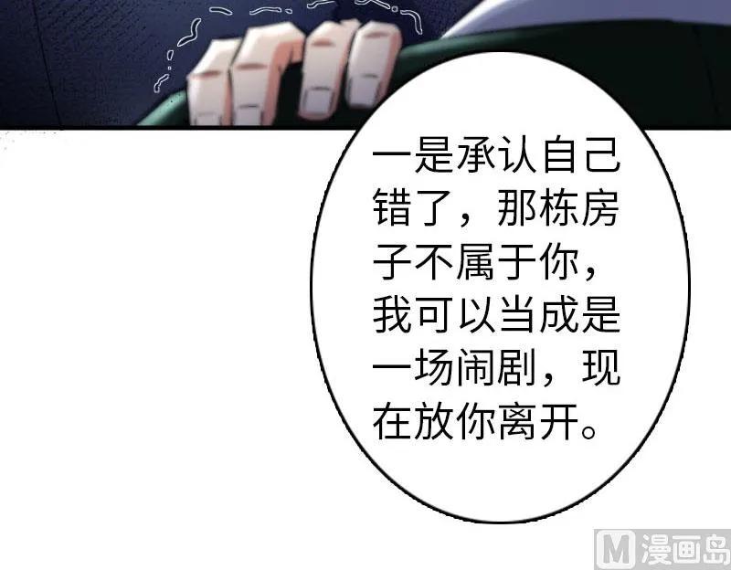 68 强拆不需要理由42