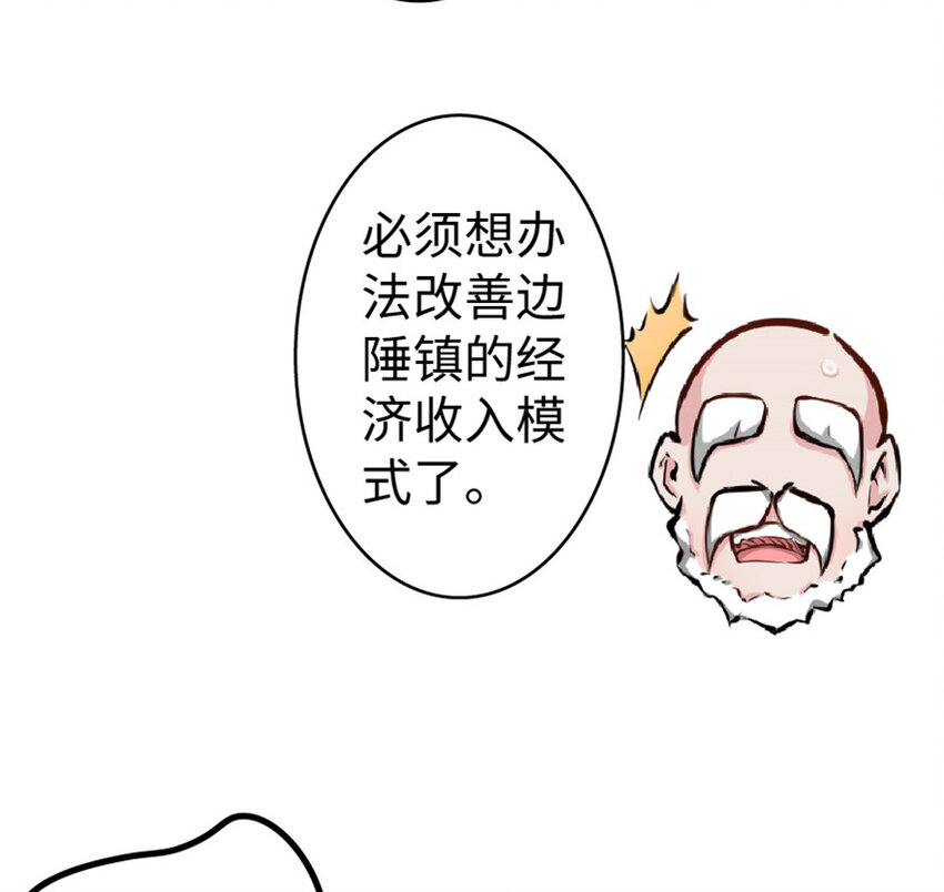 14 使者来访15
