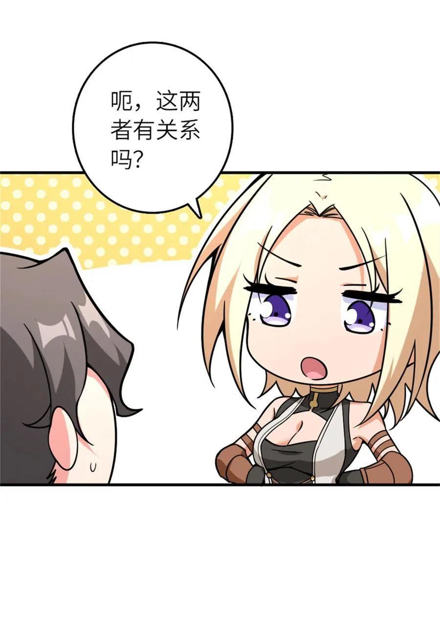 569 消失的补给线34