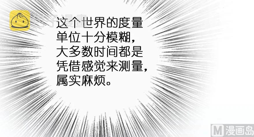 94 规划与困境86