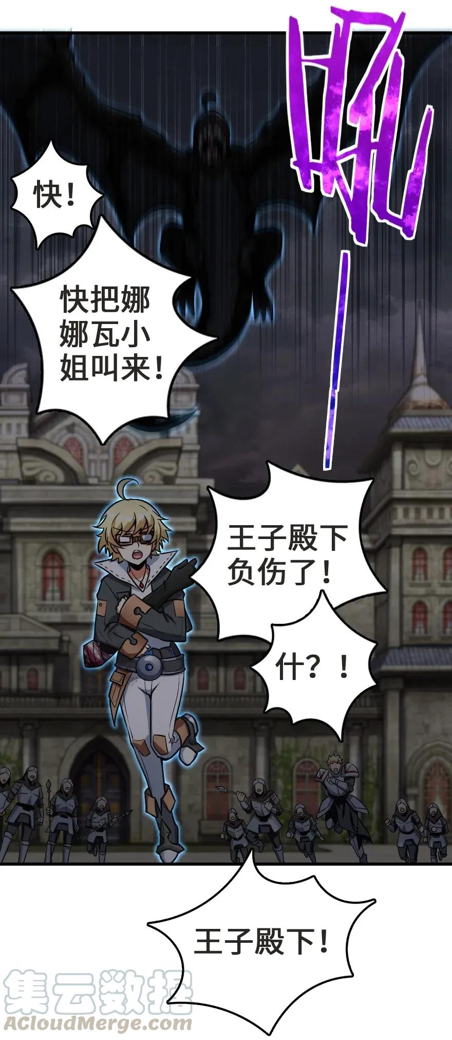 185 我不想后悔16