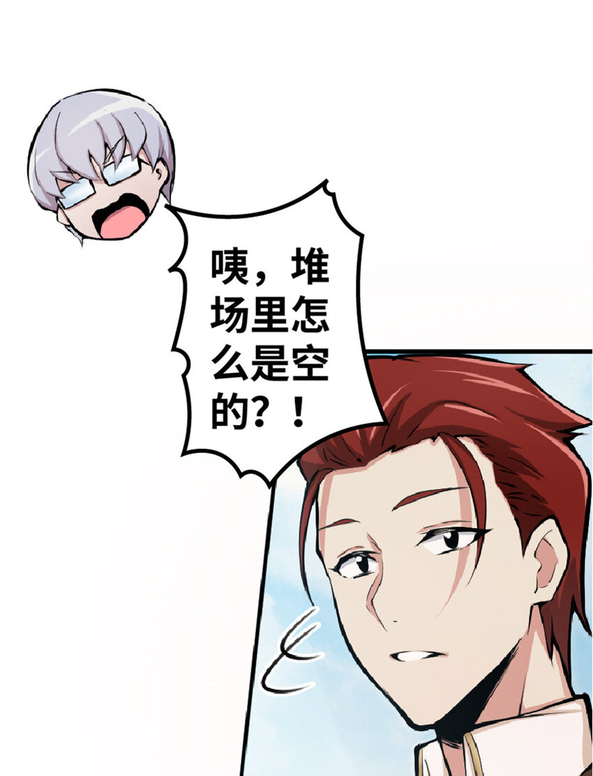 14 使者来访32