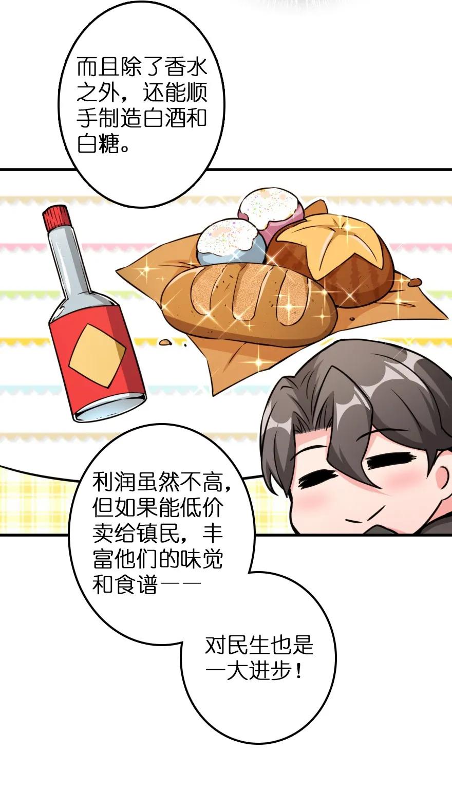 132 商队与新情报18