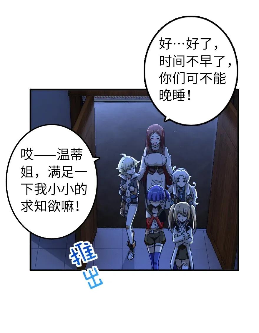 163 殿下是个危险人物9