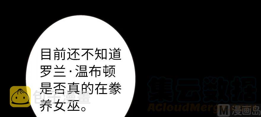 98 灰烬30