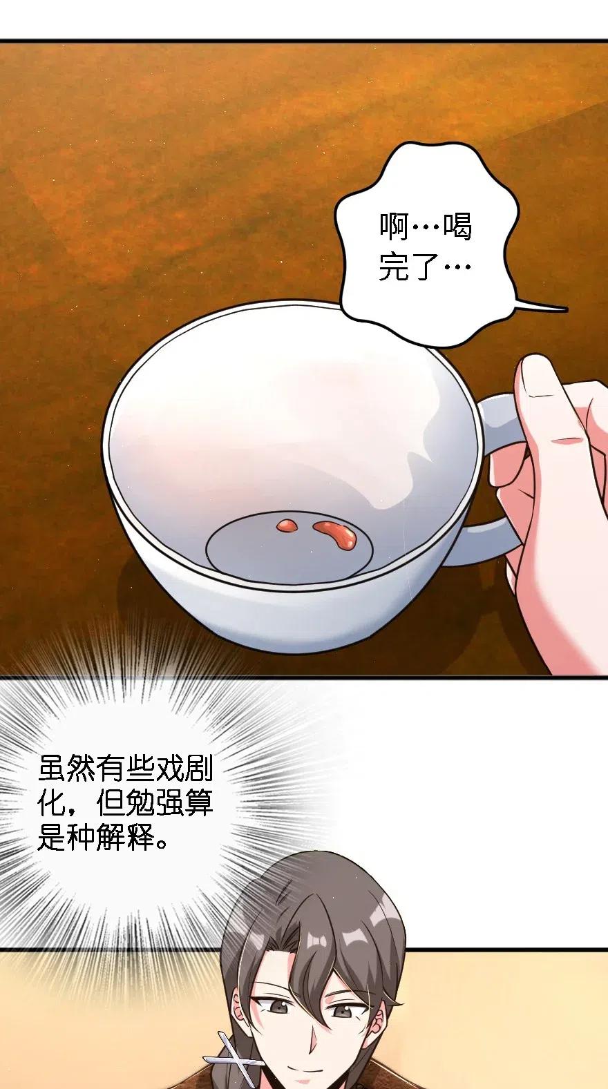 203 正式会谈18