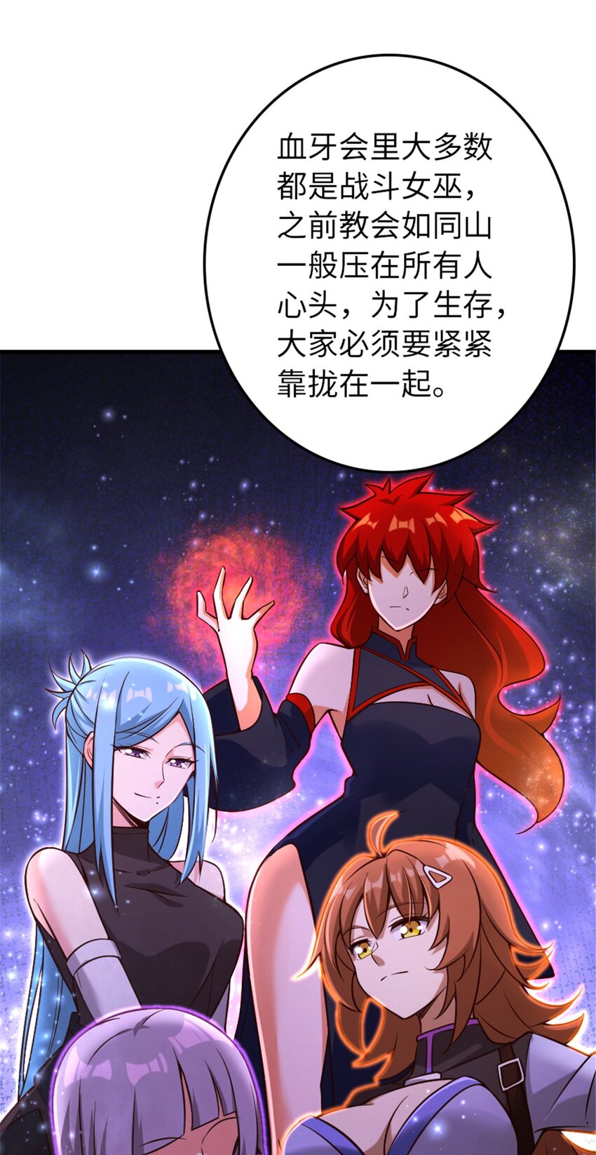 307 提莉的想法12