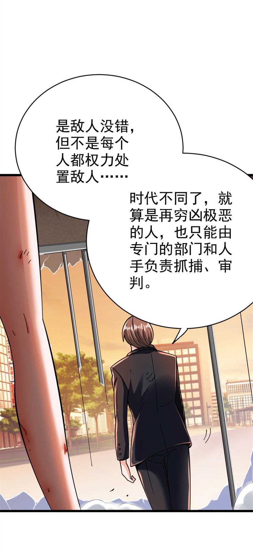 457 奇怪的时代47
