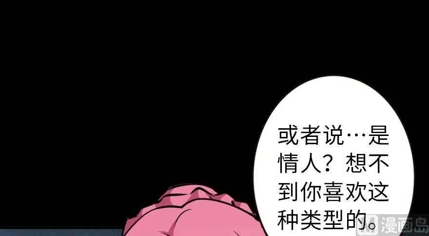 98 灰烬23