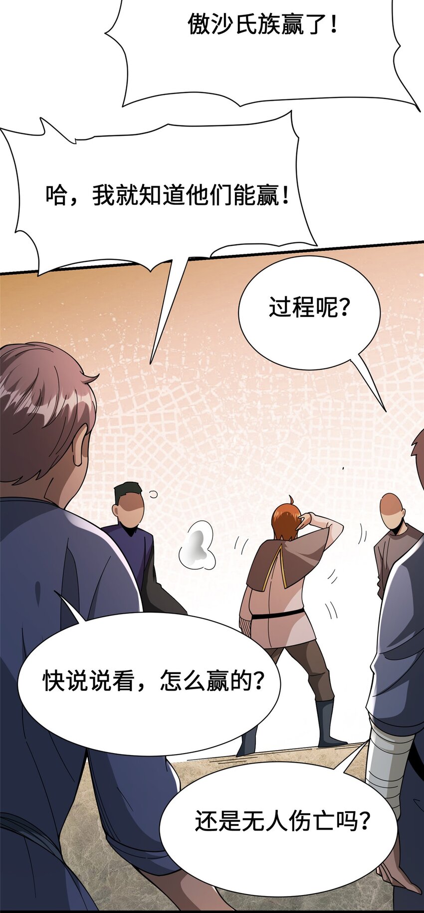 433 血腥的厮杀34