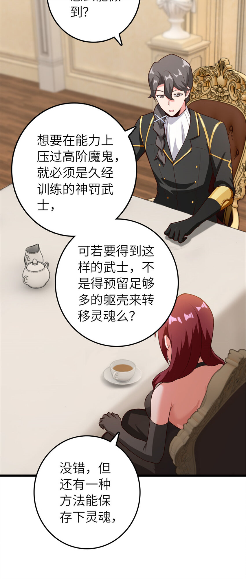400 联合的意愿30