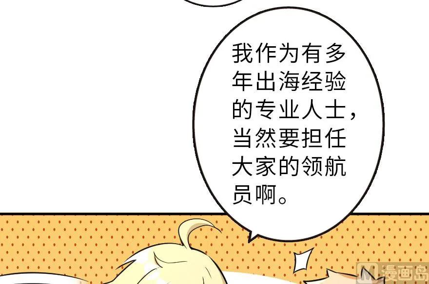 58 “小镇号”试航9