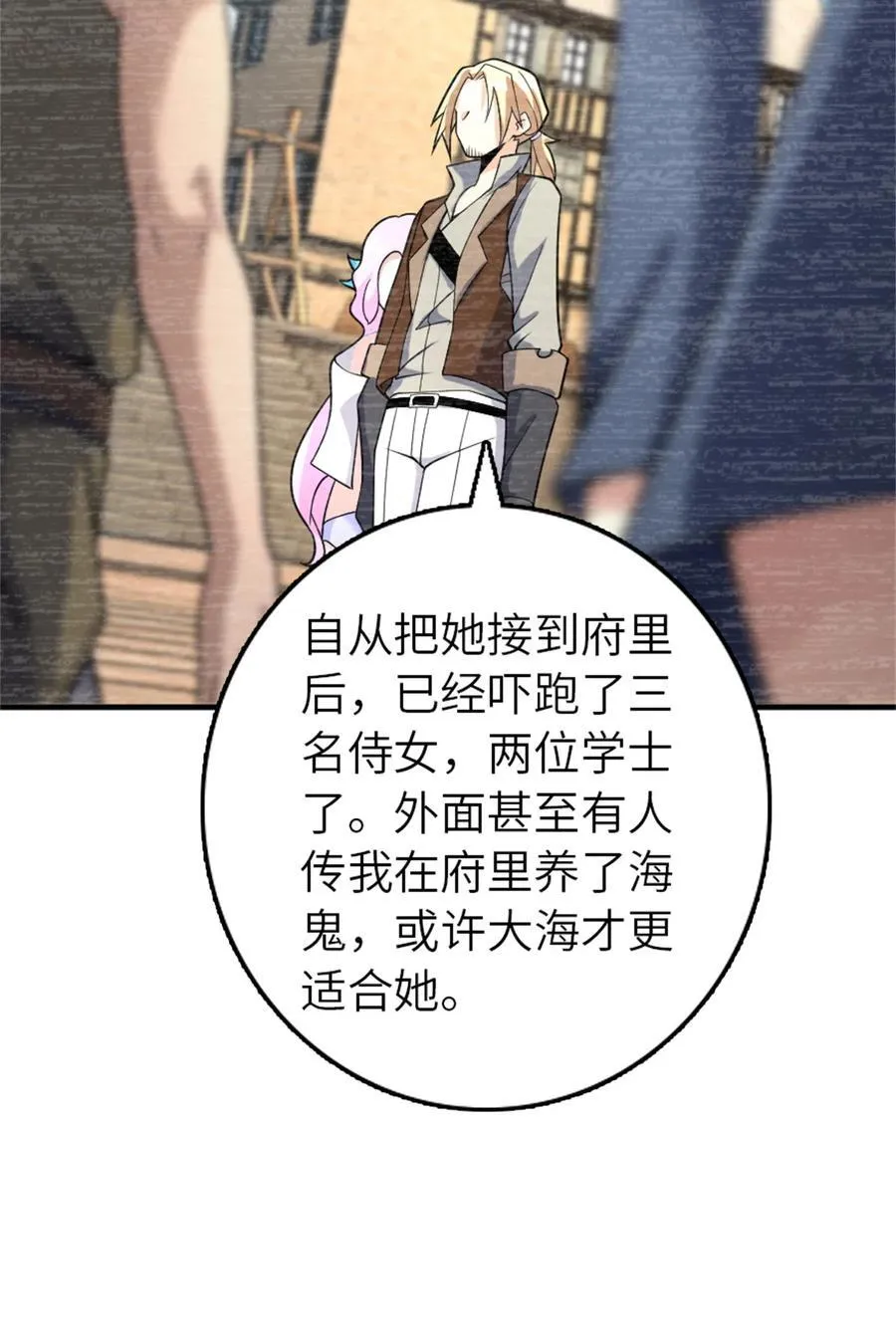 562 不知情的重逢8