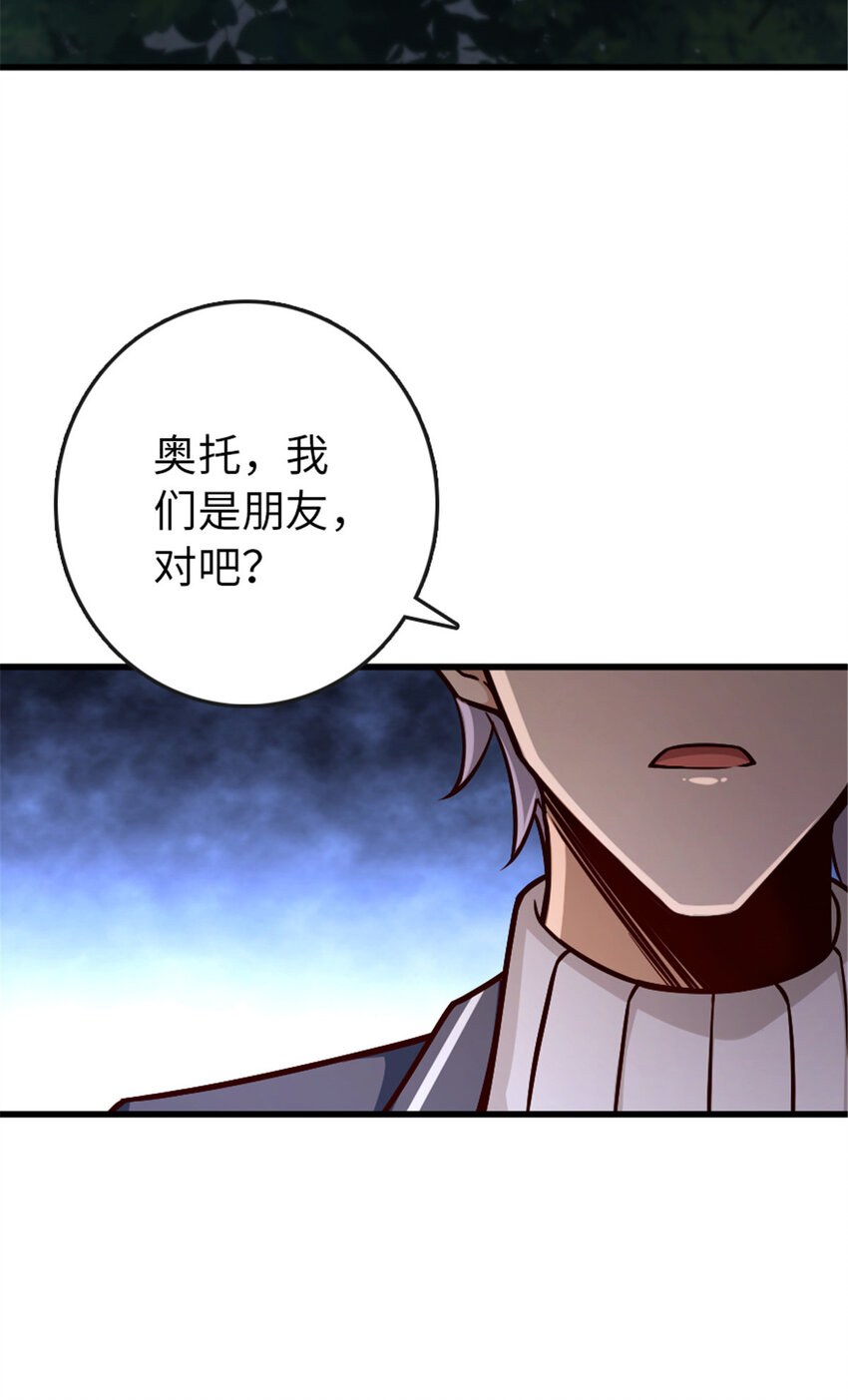 329 陌生23
