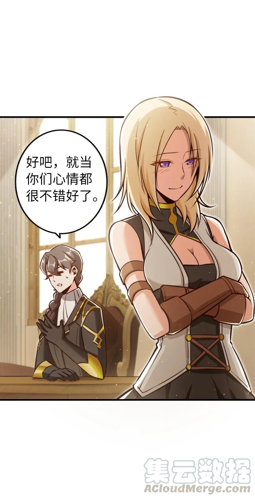 121 教堂之灾28
