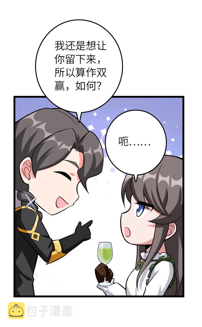 409 新的远征5