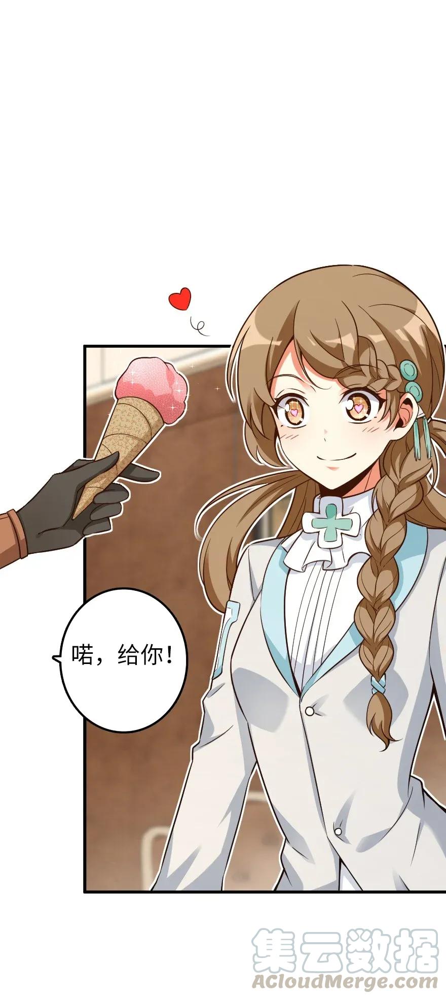 169 露西亚与夜莺32