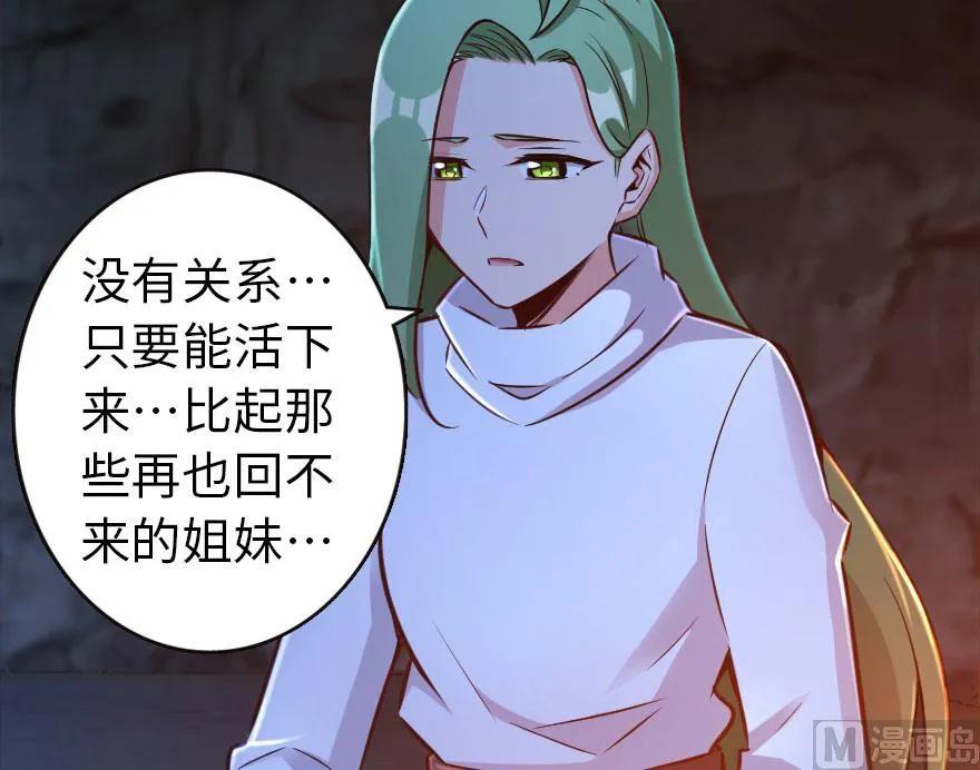 61 共助会的抉择57