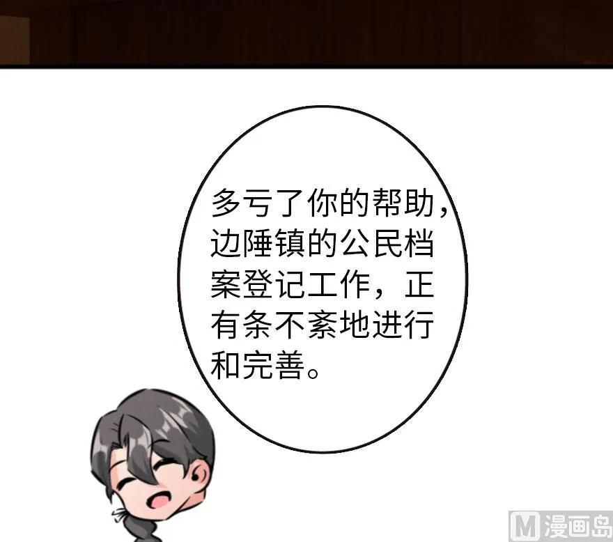 75 规划与娱乐44