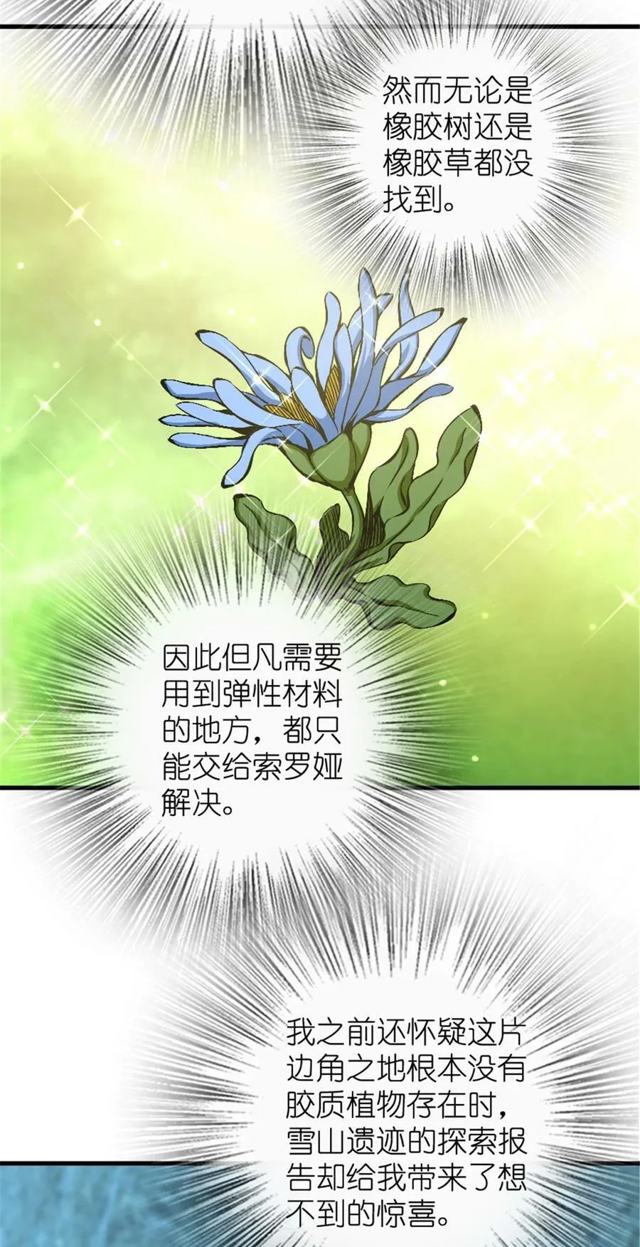 485 不后悔5