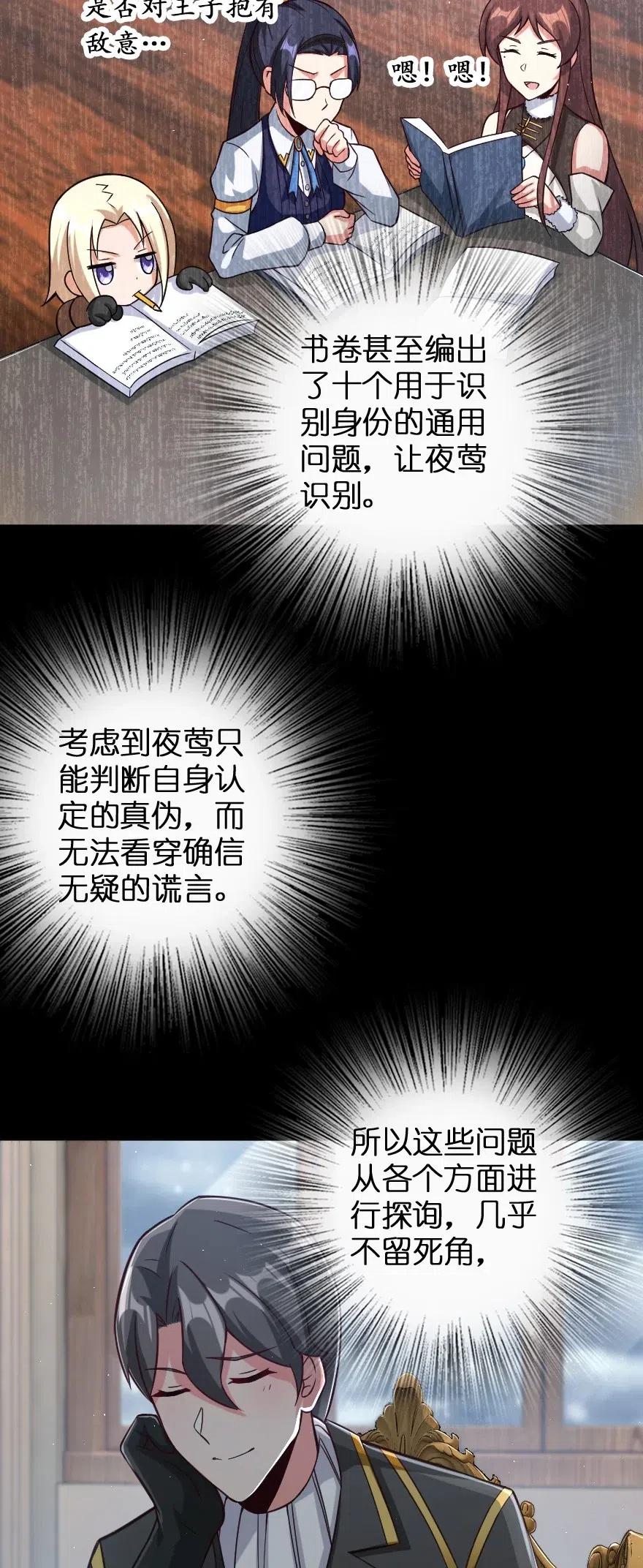 226 查漏补缺20