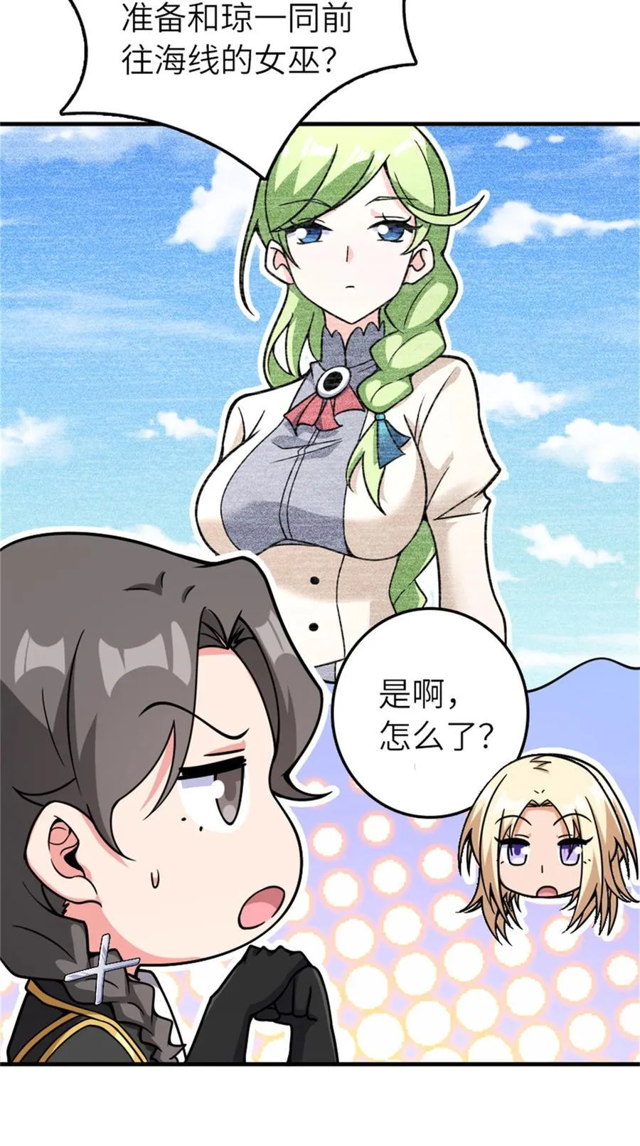 569 消失的补给线32