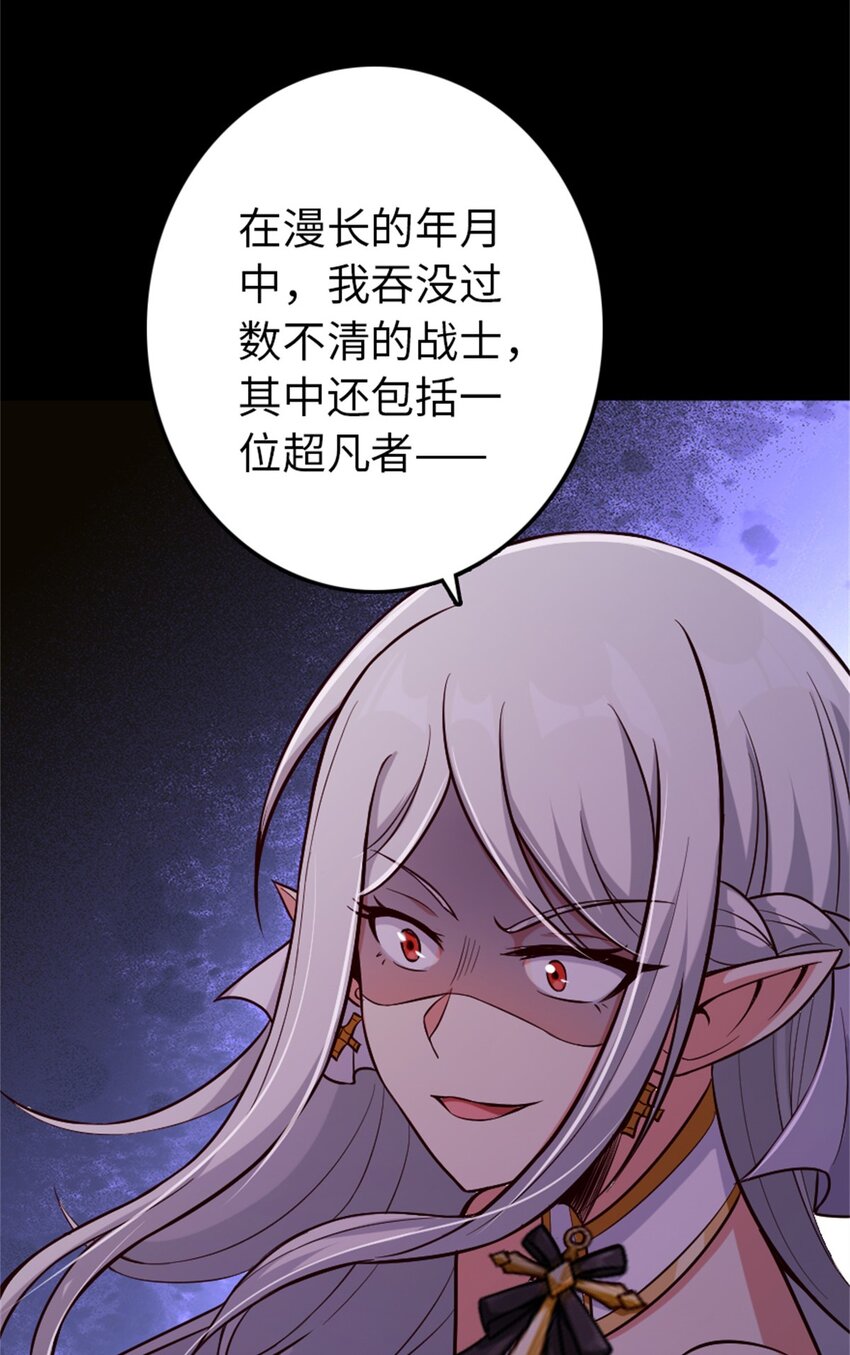 353 压倒性不利30