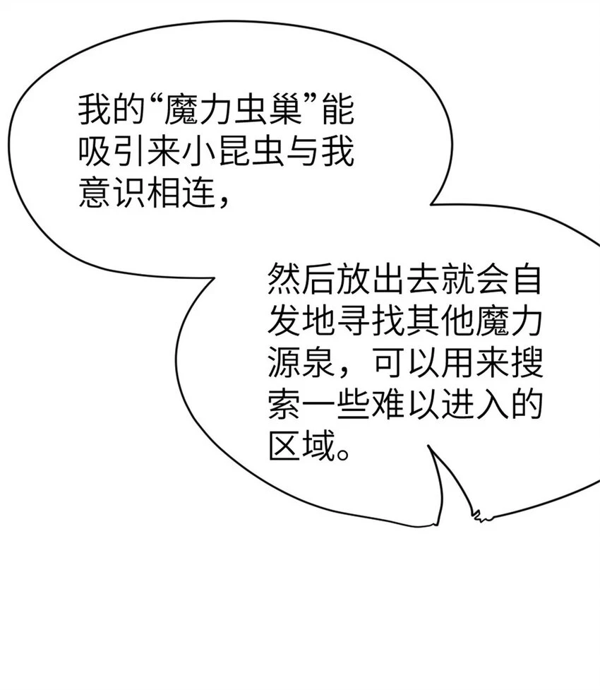 462 潜入敌营5