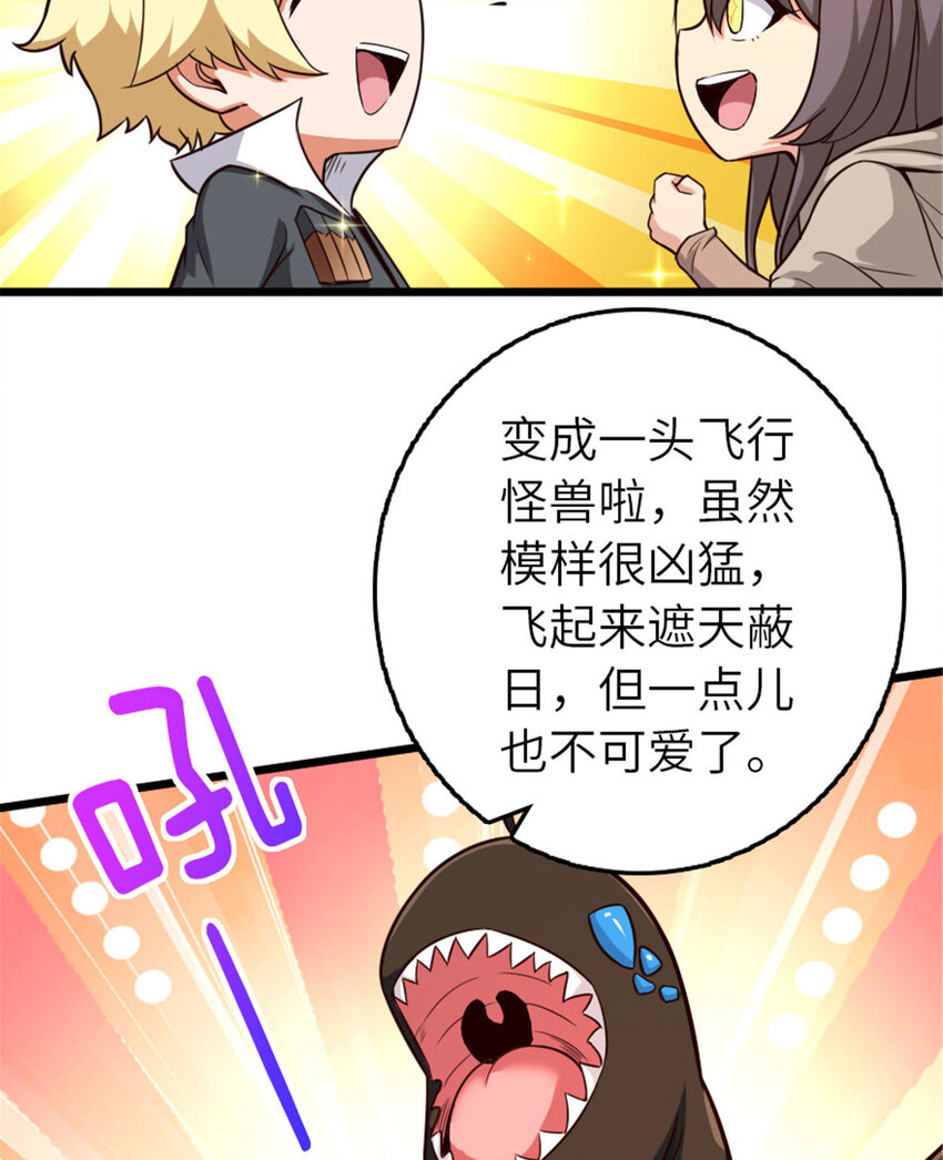 397 参观无冬城43