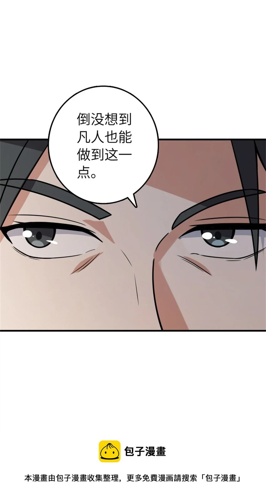 469 突然袭击！？49