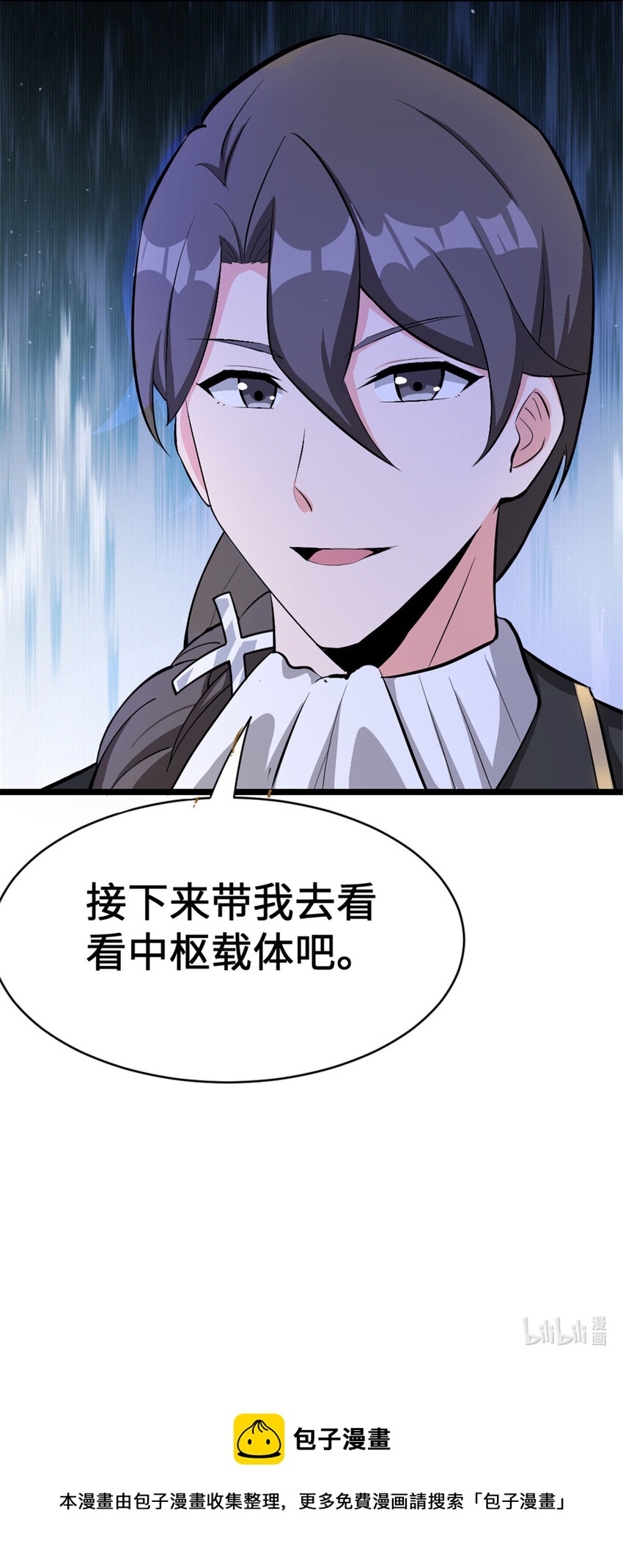 446 罗兰的精神力43