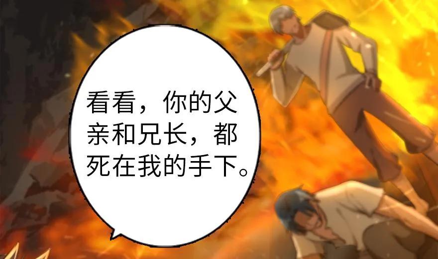78 铁斧与回音74