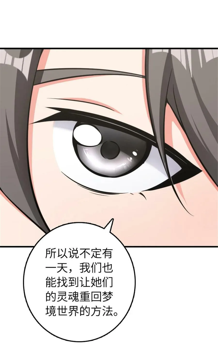 485 不后悔44