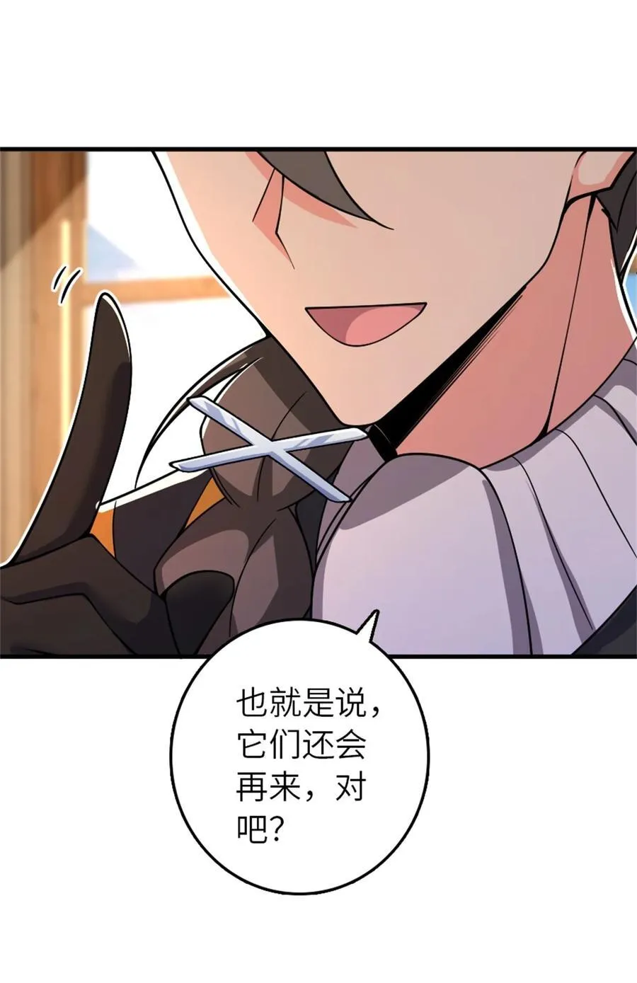 539 魔鬼的手段34
