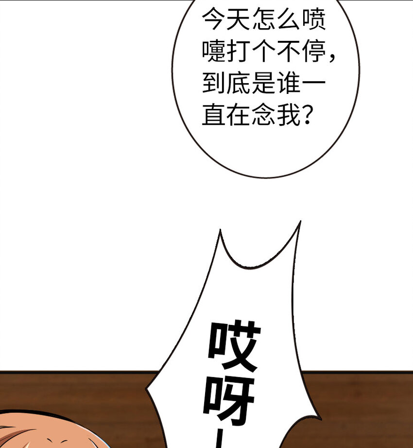 44 探险家85