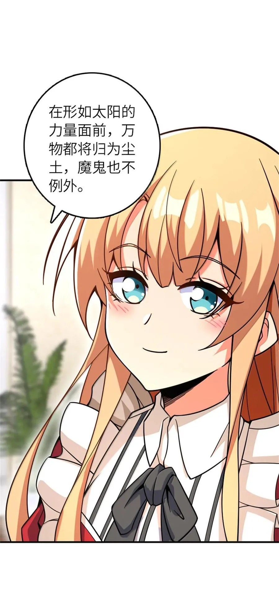 594 见证光辉23