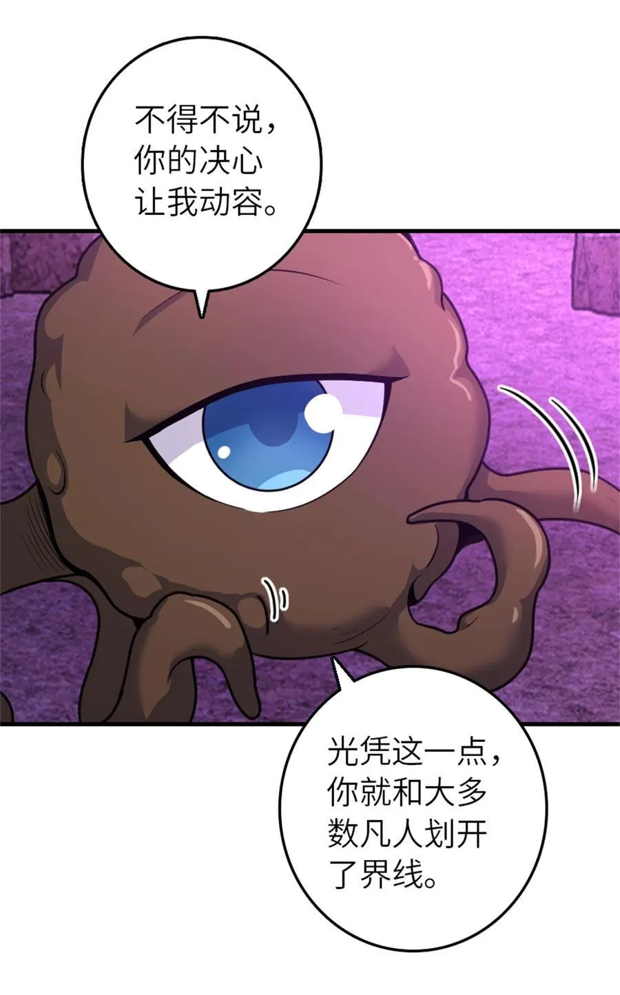540 从入门到放弃44
