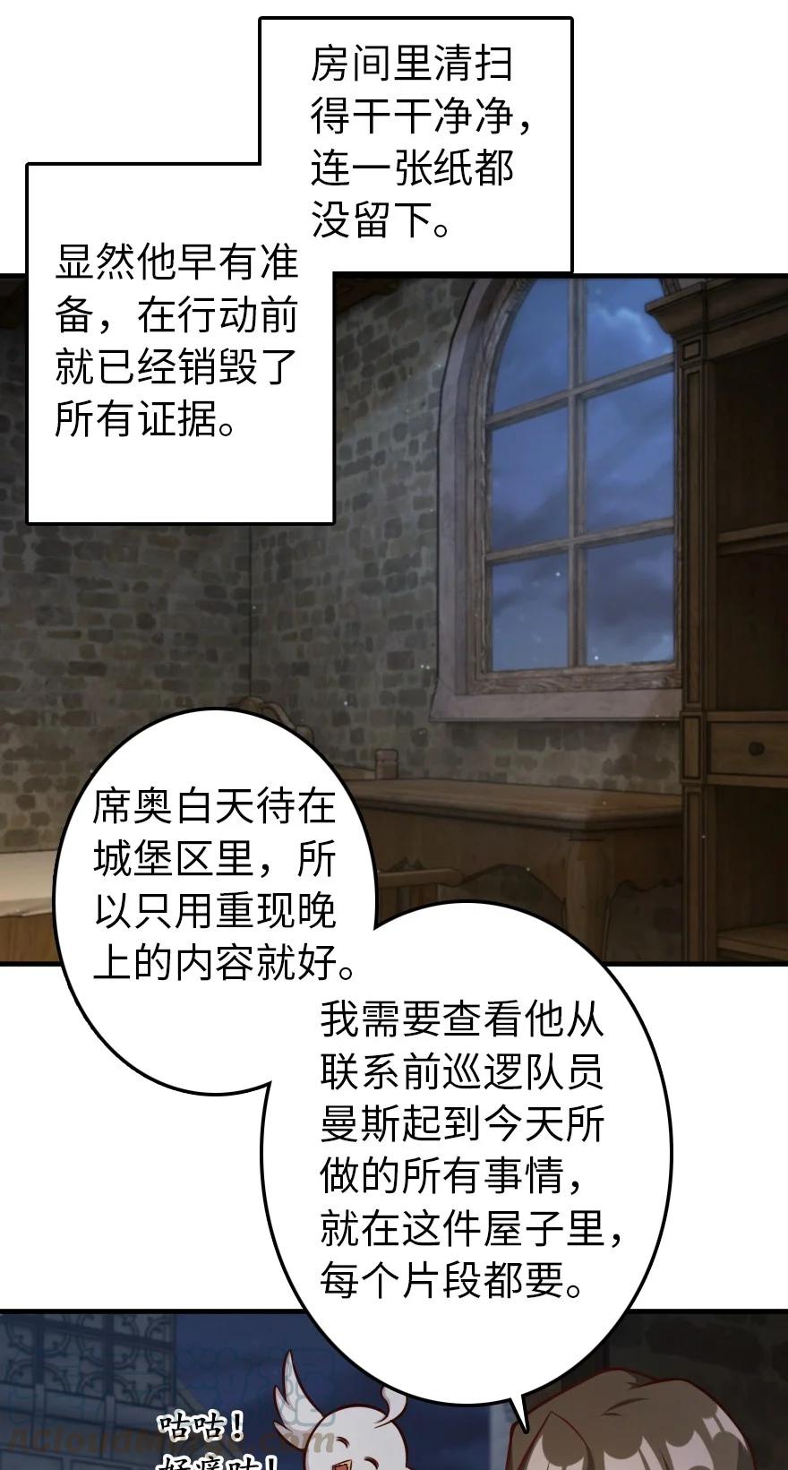 290 不错的梦4