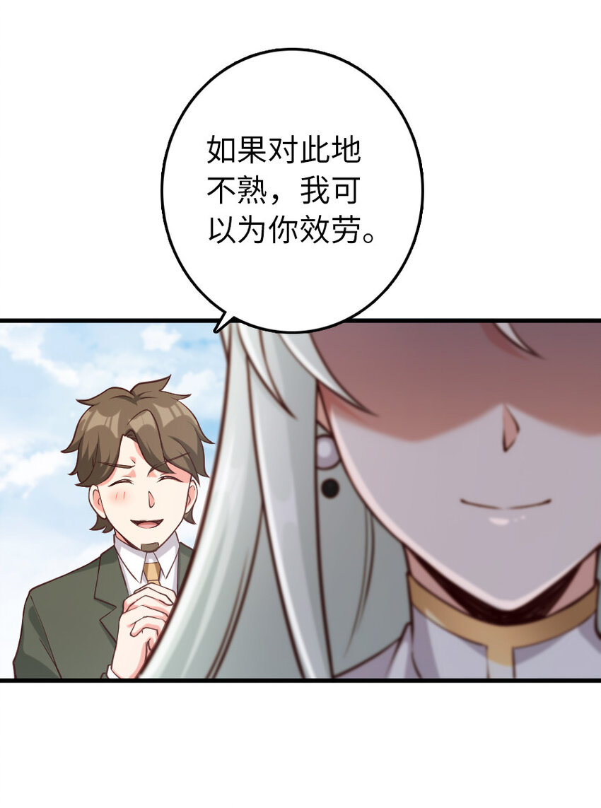 323 谈判的艺术2